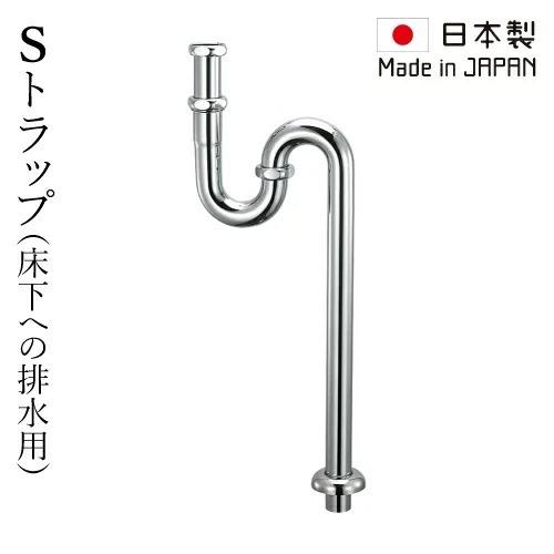 Sトラップ テール管セット 日本製 Φ25用 床下用 [代引決済不可]