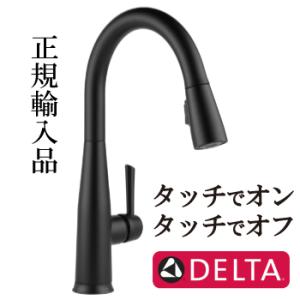 キッチン 混合 蛇口 交換 リフォーム おしゃれ タッチ水栓 節水 マットブラック(黒) 吐水口高2...