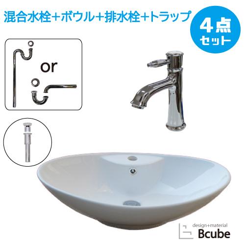 洗面台 交換 洗面ボウル 混合水栓 セット 幅65×奥行43.5×高21cm B-0401032HJ...