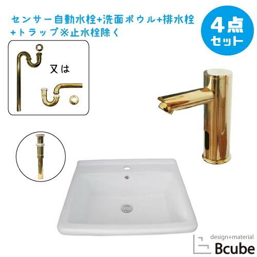 洗面台 洗面ボウル 600 大きい 埋め込み型 深型 センサー自動水栓 タッチレス 陶器製 セット ...