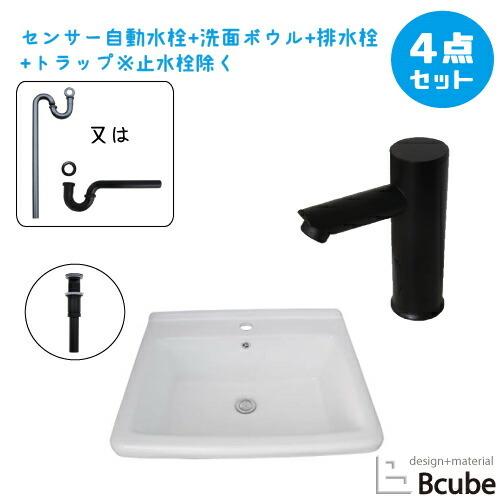 洗面台 洗面ボウル 600 大きい 埋め込み型 深型 センサー自動水栓 タッチレス 陶器製 セット ...