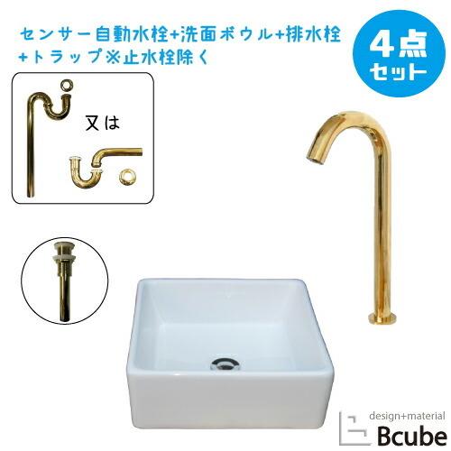 洗面台 おしゃれ 置き型 センサー自動水栓 タッチレス 陶器製 コンパクト 大きい 380 洗面ボウ...