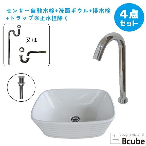 洗面台 おしゃれ 500 大きい 置き型 センサー自動水栓 タッチレス 陶器製 セット 洗面ボウル ...