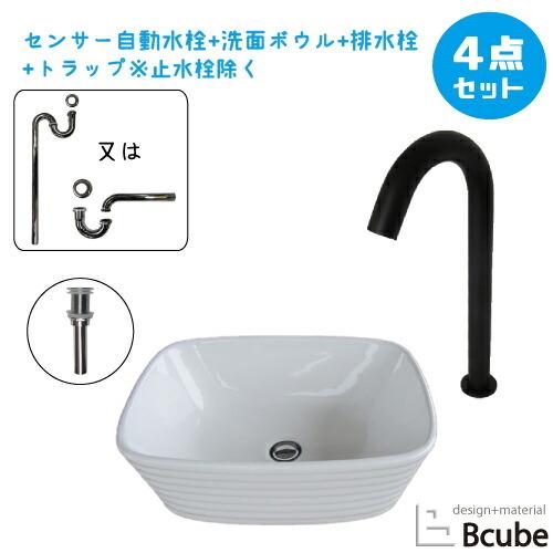 洗面台 おしゃれ 500 大きい 置き型 センサー自動水栓 タッチレス 陶器製 セット 洗面ボウル ...