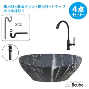 K13-481SUHZ ミズタニバルブ MIZUTANI シングルレバー混合栓 ホース