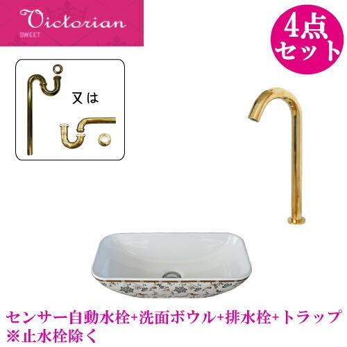 花柄 ボタニカル 高級 手洗い器 洗面ボウル 洗面所 シンク 洗面台 おしゃれ 大きい 陶器 セット...