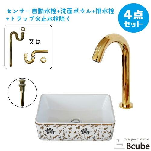 洗面台 おしゃれ 置き型 センサー自動水栓 タッチレス 陶器 360 小さい コンパクト 洗面ボウル...