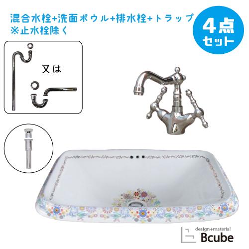 洗面台 交換 600 洗面ボウル おしゃれ 安い 埋め込み型 陶器製 セット リフォーム 大きい 蛇...