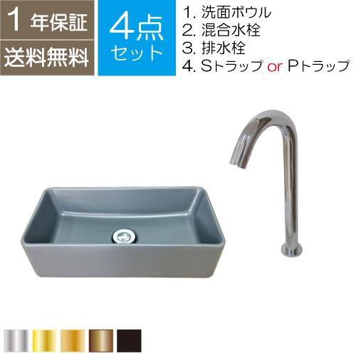 センサー自動水栓 蛇口 セット 4点 洗面台 手洗い器 おしゃれ 洗面ボウル 大きい 陶器 置き型 ...