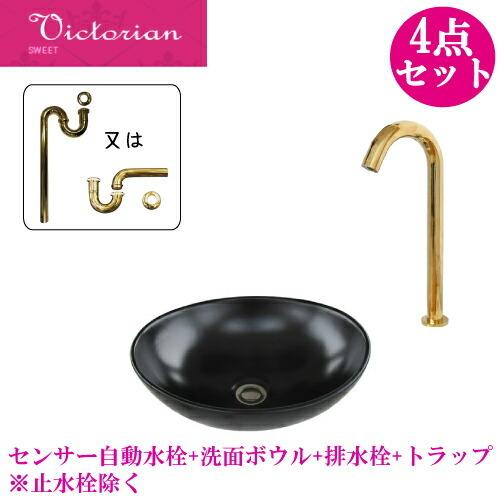 置き型 洗面台 シンク 手洗い器 高級 ラグジュアリー ホテル リゾート 陶器 洗面ボウル セット ...