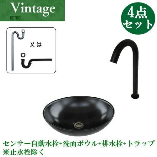 大きい 洗面ボウル 手洗い器 陶器 洗面台 センサー自動水栓 蛇口 セット 4点 おしゃれ 置き型 ...