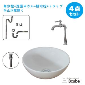 コンパクト 洗面台 おしゃれ 安い 浴室 浴槽 洗面所 の商品一覧 住宅設備 Diy 工具 通販 Yahoo ショッピング