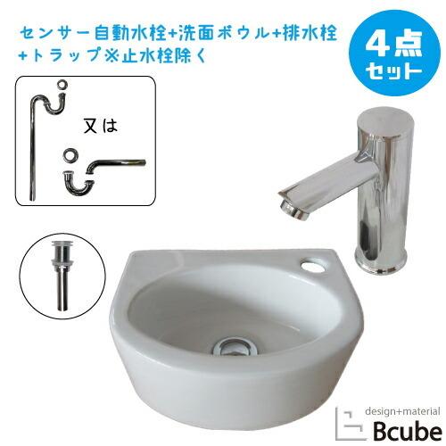 洗面台 おしゃれ 300 小さい コンパクト 置き型 壁付け センサー自動水栓 非接触 タッチレス ...