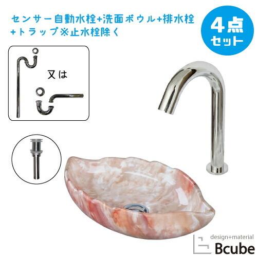 洗面台 おしゃれ 410 大きい 陶器製 セット 置き型 センサー自動水栓 非接触 タッチレス 洗面...