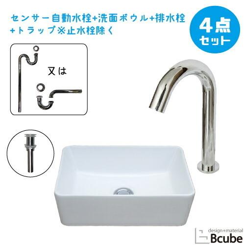 洗面台 コンパクト 洗面ボウル 陶器製 センサー自動水栓 セット おしゃれ 小さい 置き型 蛇口 交...