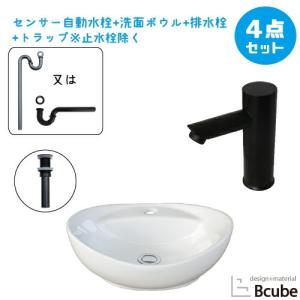 陶器 洗面ボウル センサー自動水栓 4点 セット 洗面台 おしゃれ 大きい 置き型 非接触 タッチレス 交換 リフォーム 単水栓 手洗い器 W410 B hsset418 B hsset418 ビーキューブyahoo ショッピング店 通販 Yahoo ショッピング