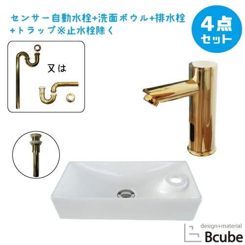 洗面台 おしゃれ 置き型 センサー自動水栓 タッチレス 陶器 430 大きい 洗面ボウル 交換 リフ...