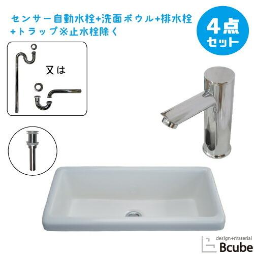 洗面台 おしゃれ 530 大きい 埋め込み型 センサー自動水栓 非接触 タッチレス 人工大理石製 洗...