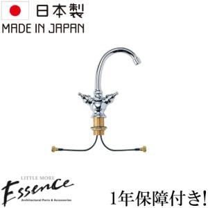 Essence エッセンス 水栓 蛇口 交換 横豆栓 壁付け おしゃれ ブラス 単