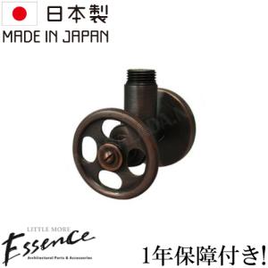 Essence エッセンス アングル止水栓 （理科型）壁給水タイプ クローム 
