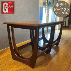 【！送料別！】 レア G-plan ヴィンテージ センターテーブル タイル &amp; ガラストップ 英国 ジープラン リビング コーヒーテーブル ビンテージ 96376 送料別！】 レア G-plan ヴィンテージ センターテーブル タイル