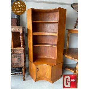 ガラスキャビネット ブックケース ヴィンテージ イギリス GIBBS 木製