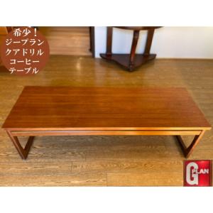 G-PLAN（ジープラン） コーヒーテーブル テーブル 小さい 寝室