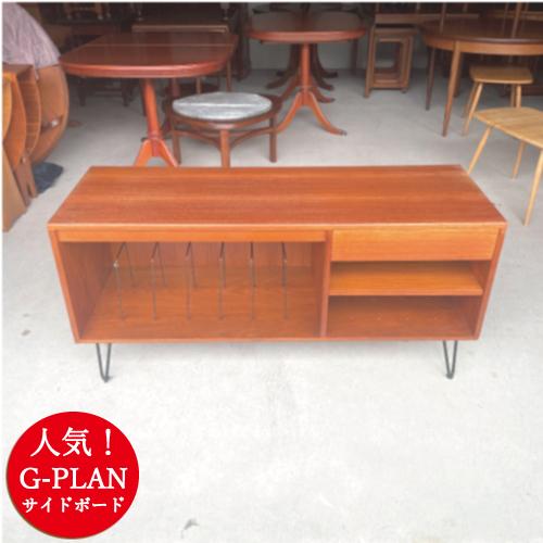 ジープラン G-plan サイドボード テレビ台 リビング ミッドセンチュリー ヨーロッパ かわいい...