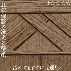 横 木目 クロスの商品一覧 通販 Yahoo ショッピング