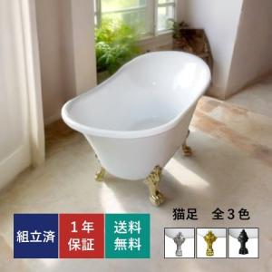 ヨーロピアン 家具 猫足バスタブ 猫脚 浴槽 アンティーク