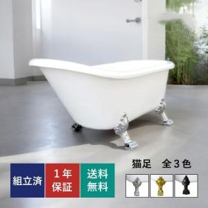 ビーキューブyahoo ショッピング店 猫足バスタブ他 Bath Tub Yahoo ショッピング