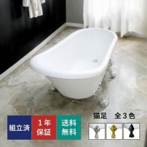 ビーキューブyahoo ショッピング店 猫足バスタブ他 Bath Tub Yahoo ショッピング