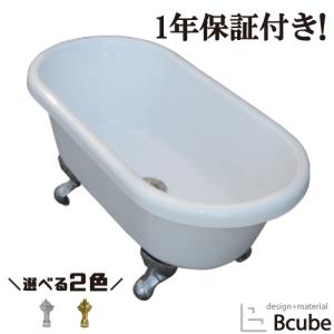 ペット用バスタブ ドッグバス ベビーバス 足湯 犬 猫足バスタブ 猫脚