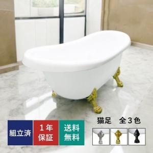 バスタブ 置き型 おしゃれ 浴槽 バスタブ の商品一覧 浴室 浴槽 洗面所 住宅設備 Diy 工具 通販 Yahoo ショッピング