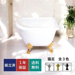 ビーキューブyahoo ショッピング店 猫足バスタブ他 Bath Tub Yahoo ショッピング