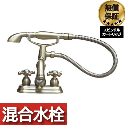 水栓 蛇口 シャワーヘッド付き クロスハンドル 混合水栓 リフォーム スパウト可動式 3穴用 アンテ...