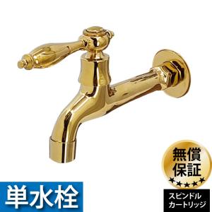 単水栓 蛇口 カラン 壁付け おしゃれ 黒 ブラック W21×D193×H105