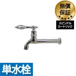 カクダイ（KAKUDAI） 水栓金具 192-028-D シングルレバー混合栓(壁付