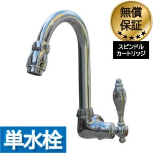 KVK シングルシャワー付混合栓 eレバー めっき 寒冷地仕様 KM6061ZEC