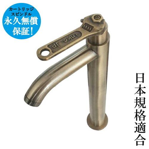洗面 水栓 おしゃれ 蛇口 水栓金具 単水栓 レバーハンドル モンキーレンチ アンティークゴールド ...