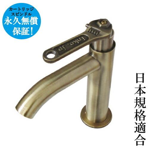 洗面 水栓 おしゃれ 蛇口 水栓金具 単水栓 レバーハンドル モンキーレンチ アンティークゴールド ...