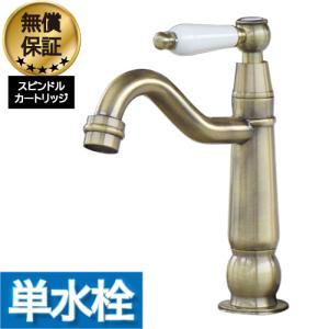 無料☆特典対象】 カクダイ KAKUDAI 誰や！パイプ上向けにしたん