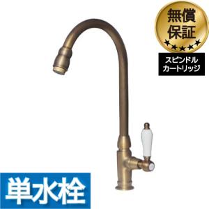 洗面 水栓 おしゃれ 蛇口 交換 水栓金具 単水栓 レバーハンドル