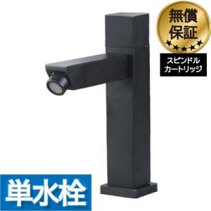 INAX シングルレバー混合水栓(泡沫式) 一般地/寒冷地共用 LF-WF340SYC