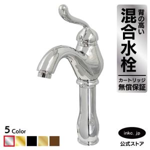 タカギ WU100MK キレイスト シングルレバー洗面混合水栓 寒冷地用