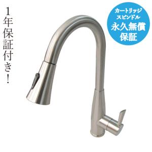 クリナップ キッチン水栓 一般地用 ZZKM6061EC グースネック水栓