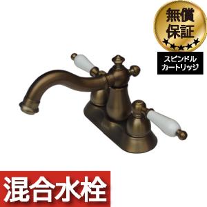 イタリア製 Nicolazzi ニコラッツイ 高級 お風呂 蛇口 交換 リフォーム