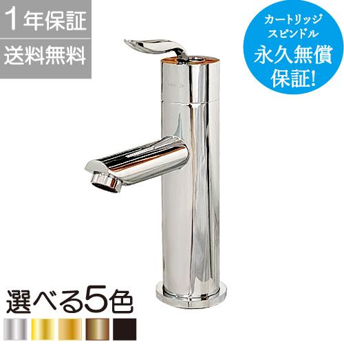 蛇口 カラン レバーハンドル リフォーム 洗面 おしゃれ 混合水栓 水回り インテリア DIY シル...