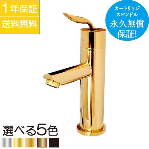 蛇口 カラン レバーハンドル リフォーム 洗面 おしゃれ 混合水栓 水回り インテリア DIY ゴー...