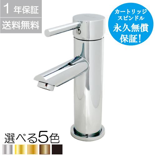 蛇口 カラン レバーハンドル リフォーム 洗面 おしゃれ 混合水栓 水回り インテリア DIY シル...